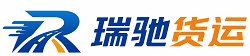 昭平县附近回程货车调度｜工程机械爬梯车大件运输车调度